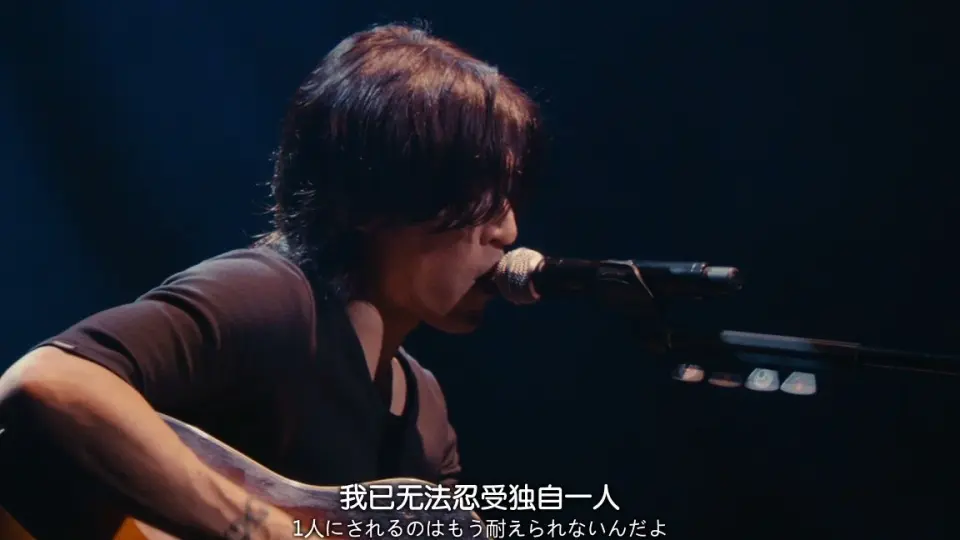 中字】B'z SHOWCASE 2020 - 5 ERAS 8820 - Day1_哔哩哔哩_bilibili