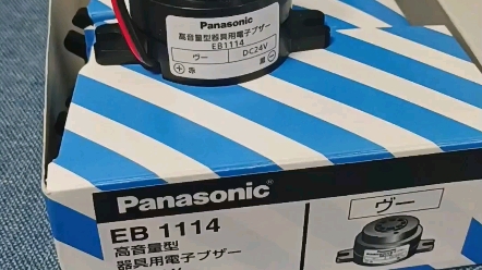 现货日本Panasonic松下蜂鸣器EB1114,EB2114武汉恒越峰大量库存哔哩哔哩bilibili