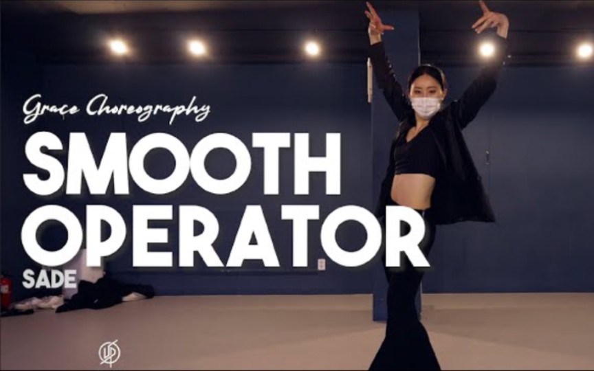 [图]Smooth Operator - Sade _ Grace Choreography _Urban Play Dance Academy