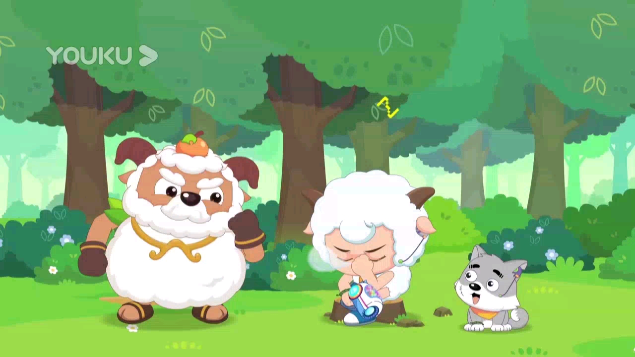 羊村守护者2 B站