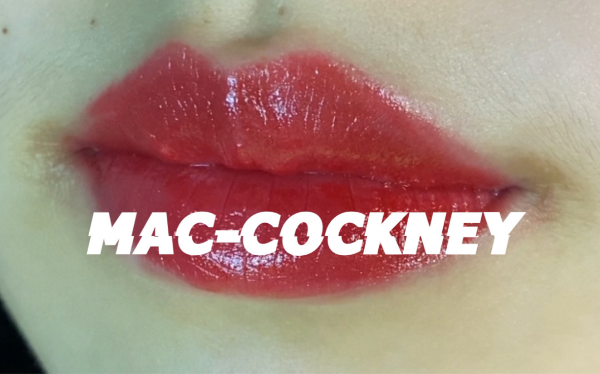 maccockney让人想咬一口的爆汁草莓红确认过眼神是夏天的颜色黄一白纯