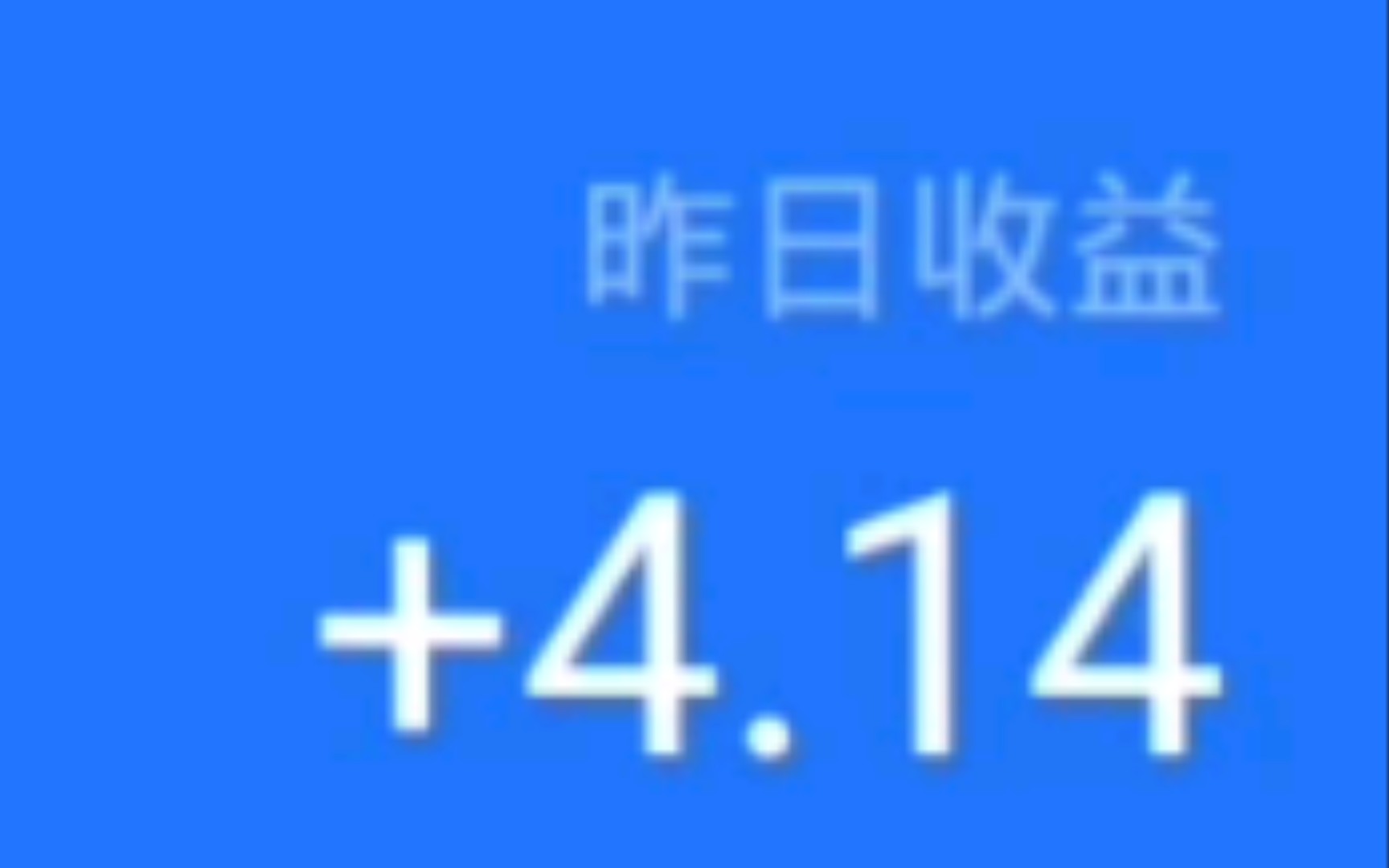 诚恳地教大家怎么用支付宝赚钱哔哩哔哩bilibili