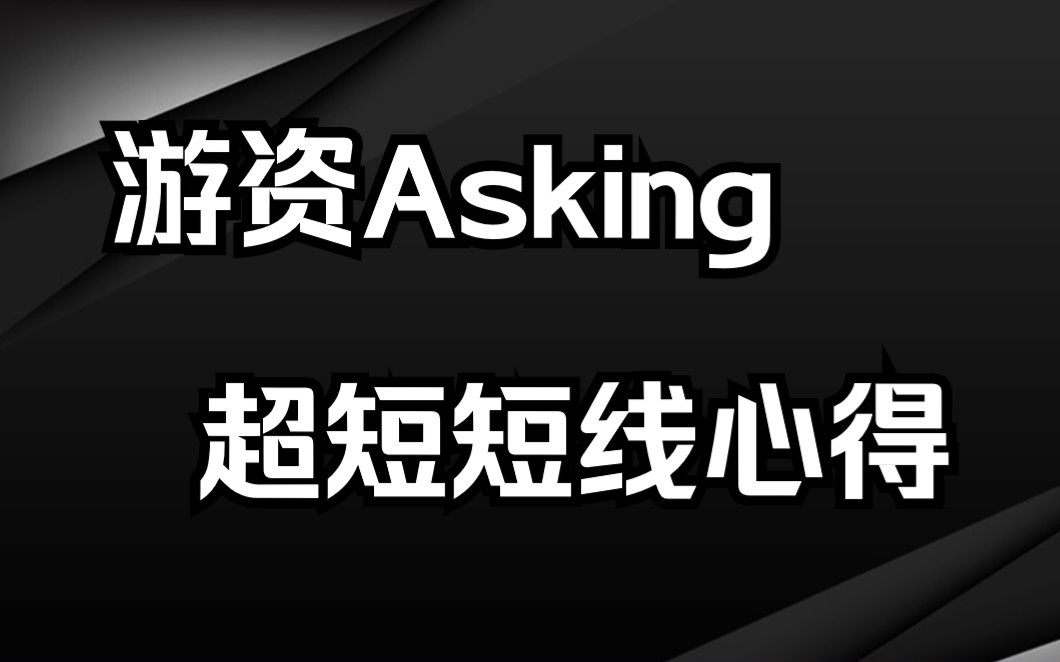 [图]游资元老A神：炒股养家的偶像，影响了数代游资！