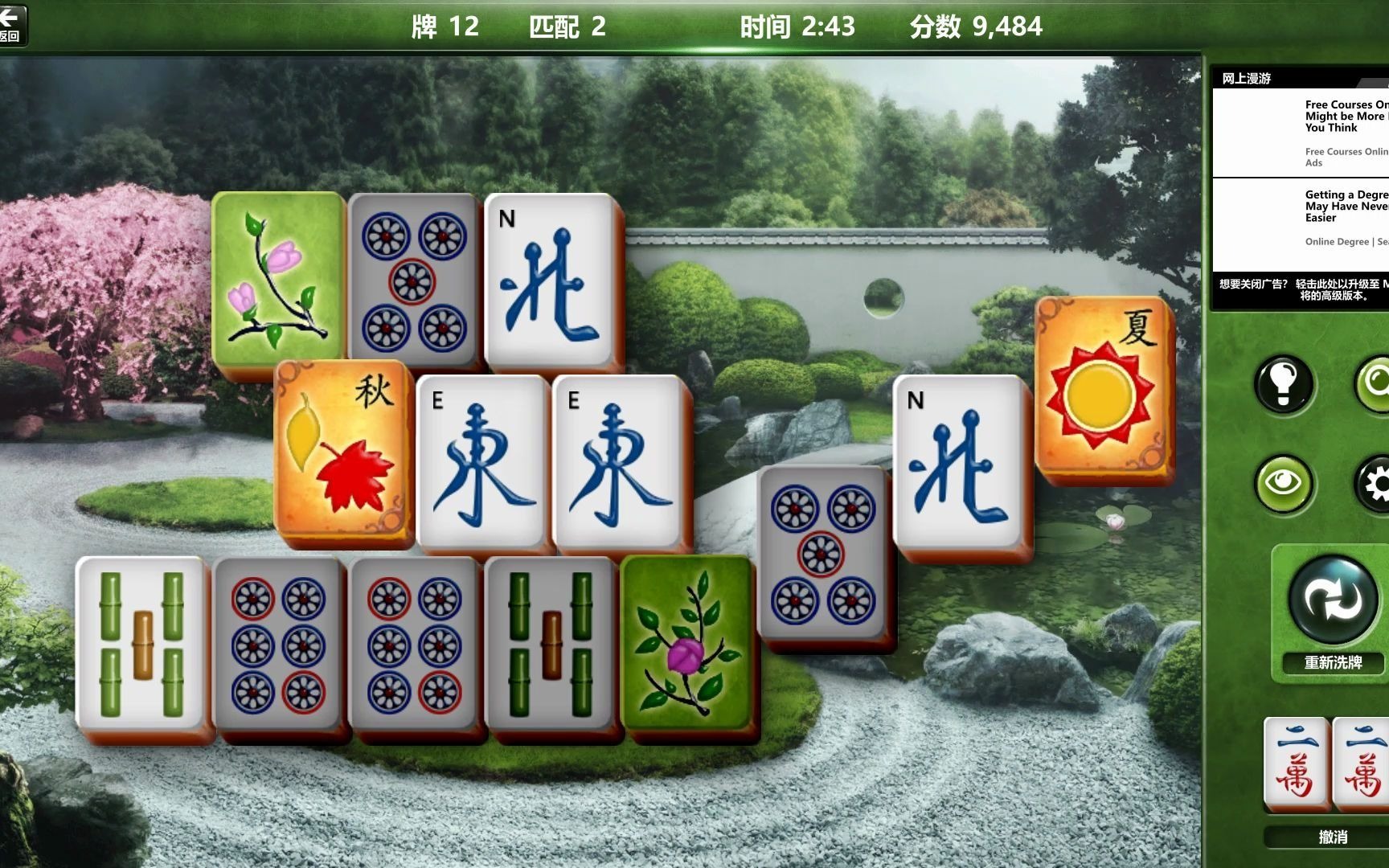 【微软游戏】Microsoft Mahjong游戏体验单机游戏热门视频