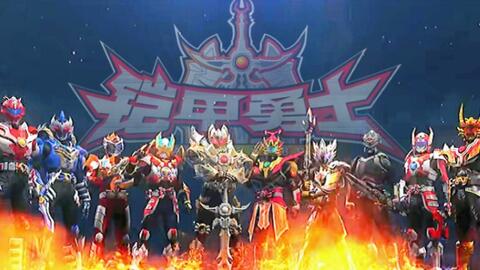 Armor Hero铠甲的英文名整理和收集的铠甲勇士资料分享 哔哩哔哩 Bilibili