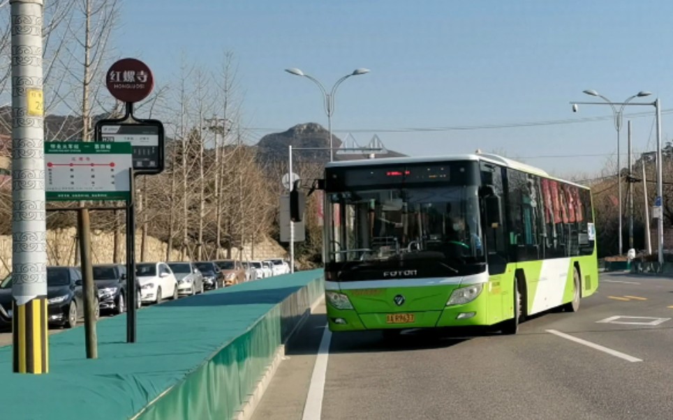 5 北京公交h57路 红螺寺→怀柔汽车站 宝座视角 下行全程运行记录