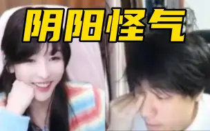 Download Video: 维护班子RPG启动！眼子叶老再现下头男女！