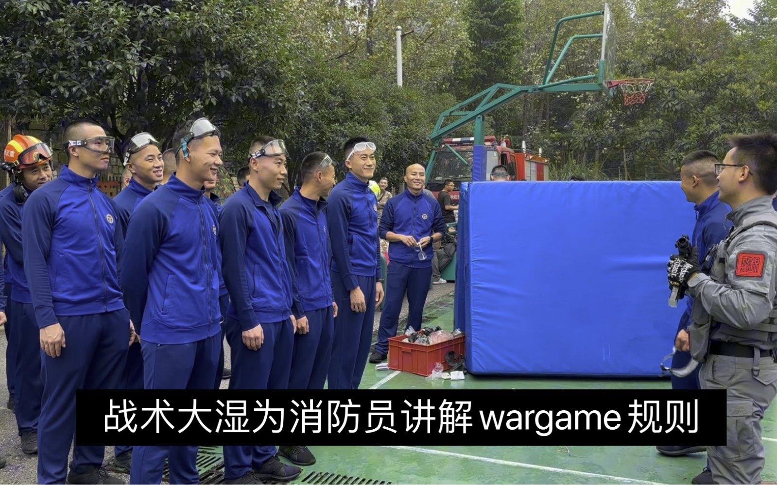 战术大湿为消防员讲解wargame游戏规则哔哩哔哩bilibili