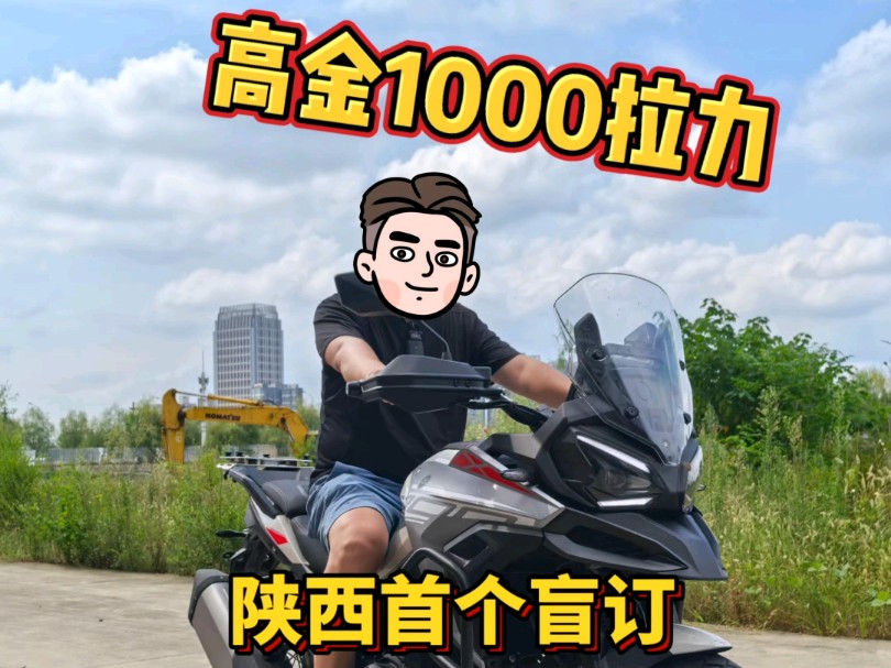 春风800mt 