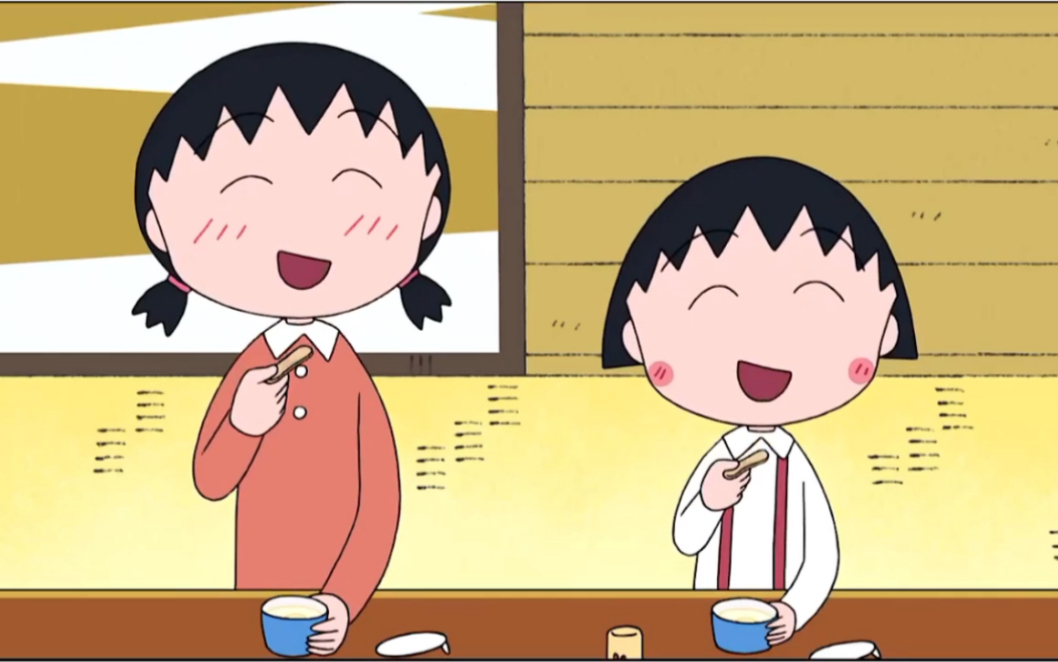 【樱桃小丸子美食篇】幸运冰淇淋01_哔哩哔哩_bilibili