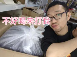 Video herunterladen: 船新版本小赤甘，今年的货让我惊艳！零差评性价比红茶来了！