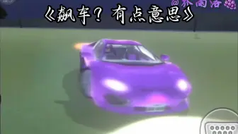 后面加转场