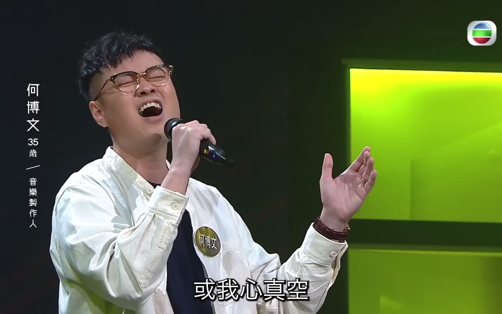 中年好声音第2集 何博文演唱李香兰高难度唱法摆脱张学友影子哔哩哔哩bilibili