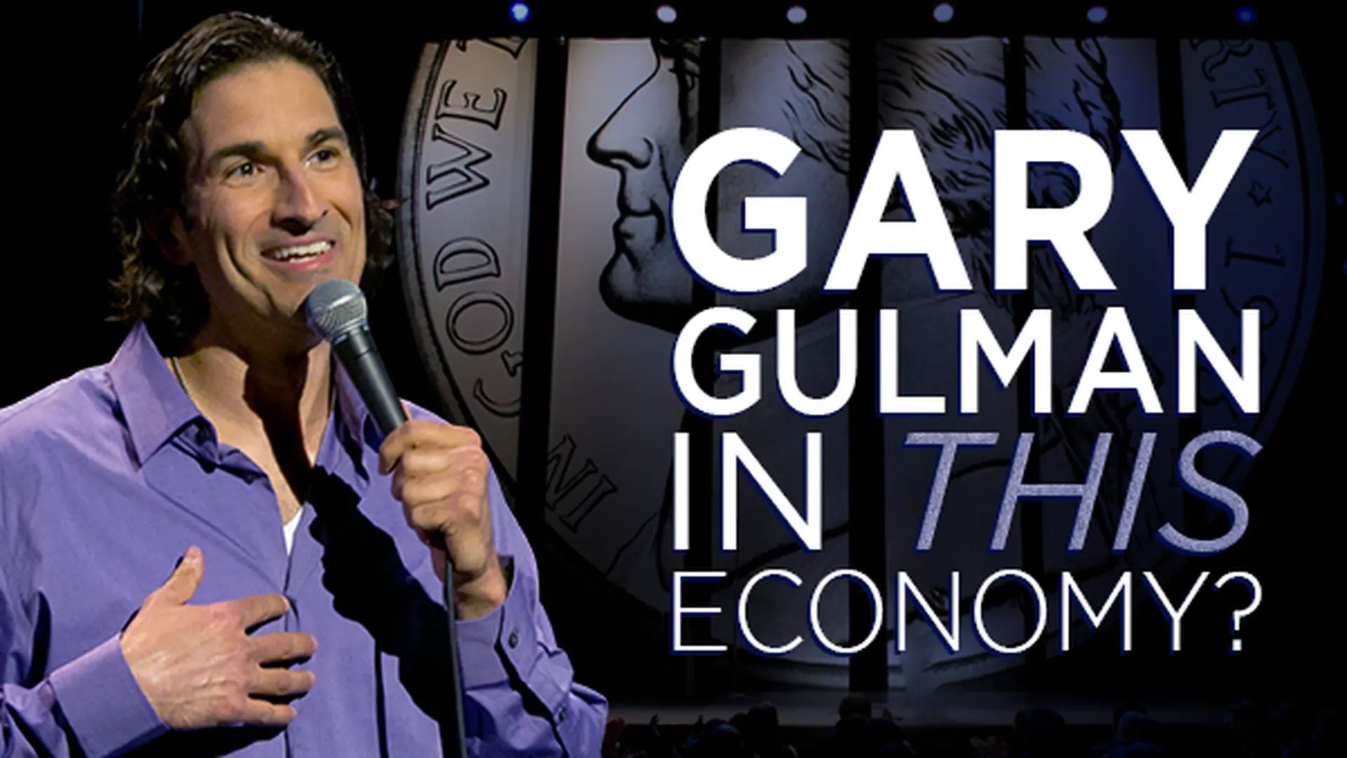 [图]【单口喜剧】加里·古尔曼：糟糕经济 Gary Gulman: In This Economy? (2012)