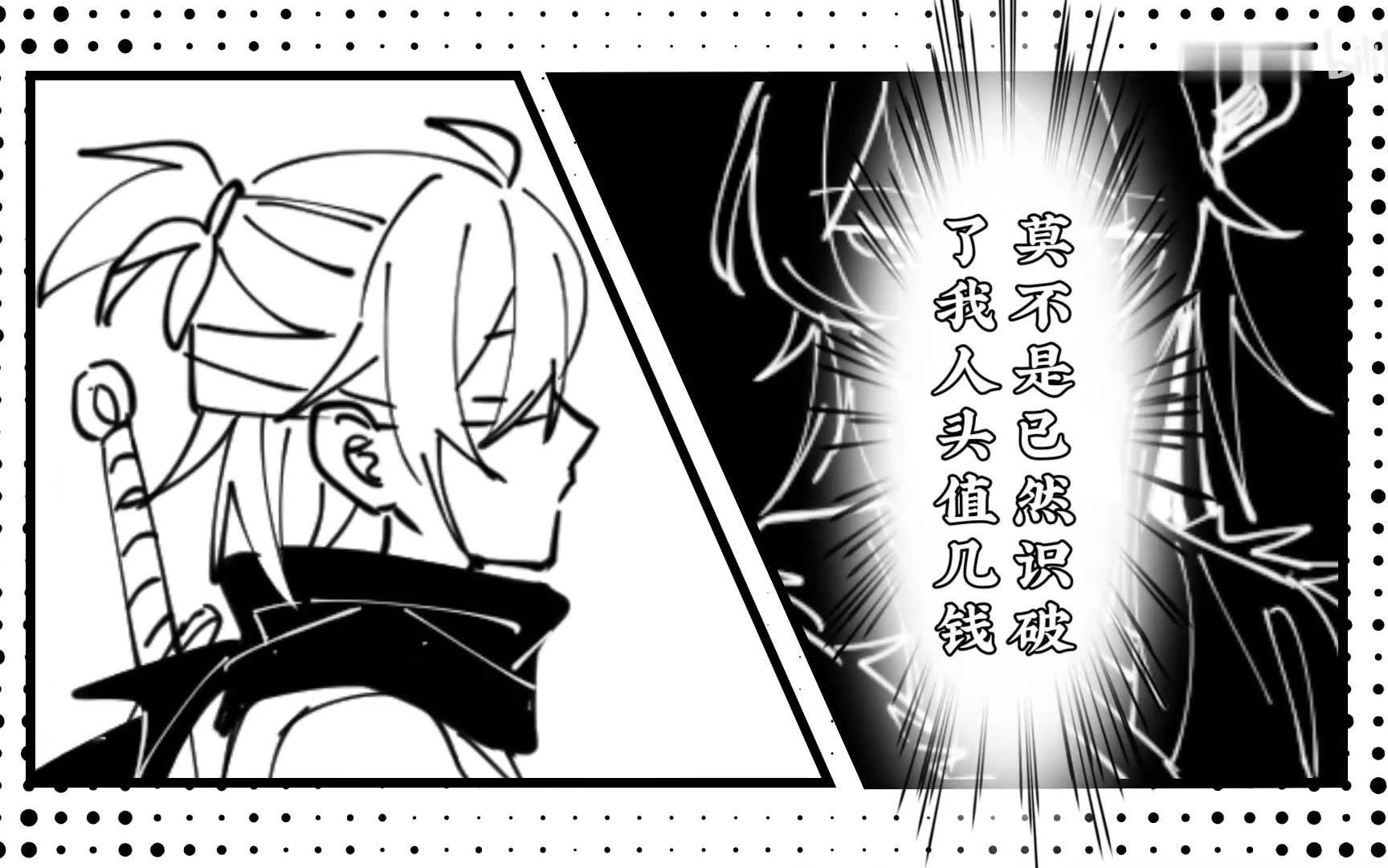 盲龙默虎feat言和vs洛天依