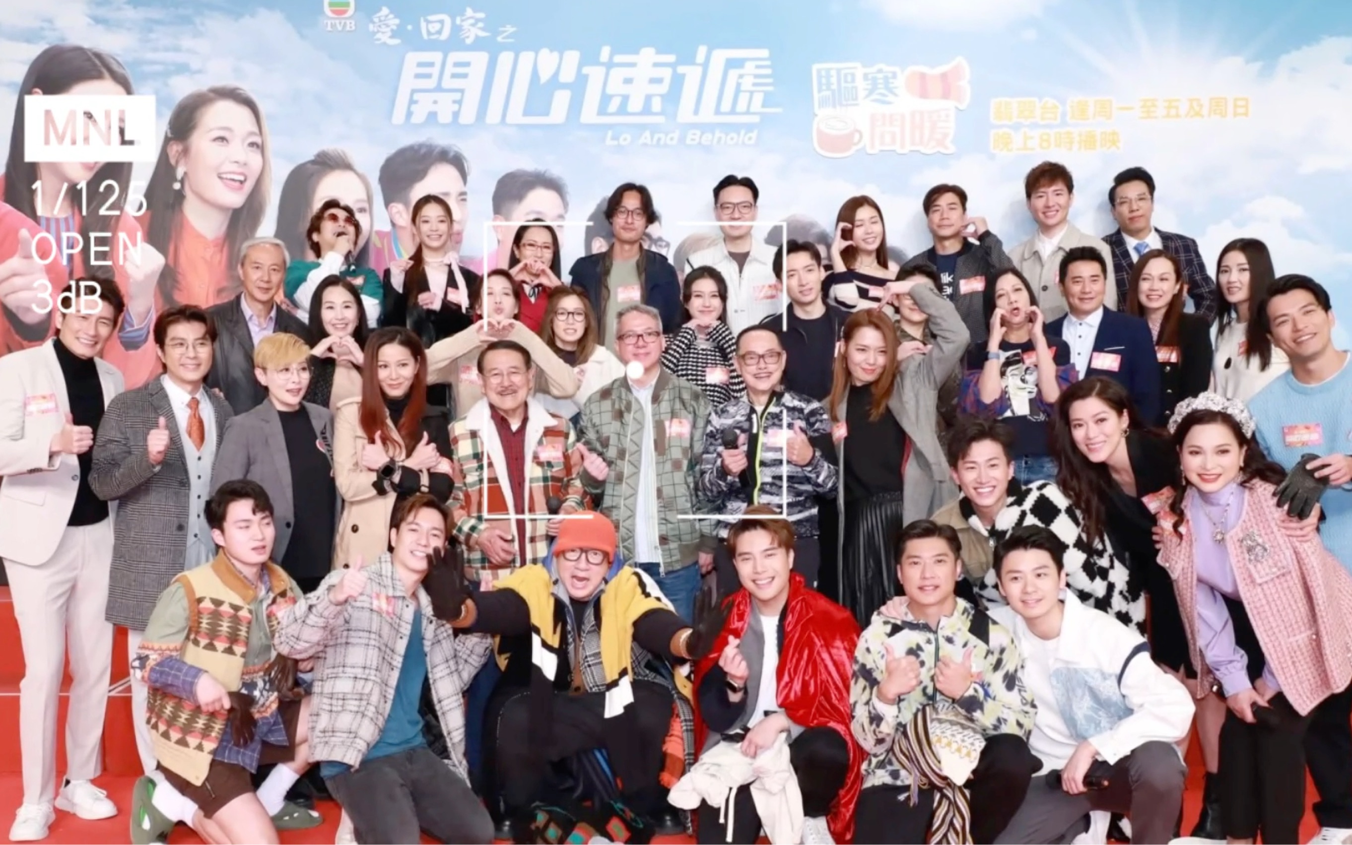 爱回家开心速递-驱寒暖春活动