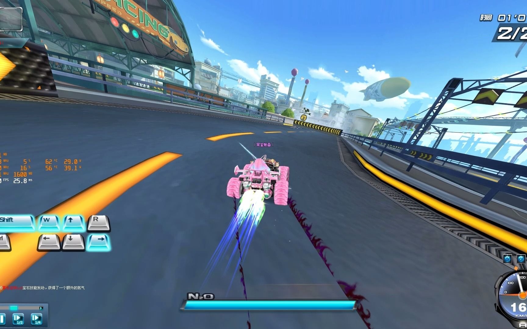 qq飞车端游—聆风镇