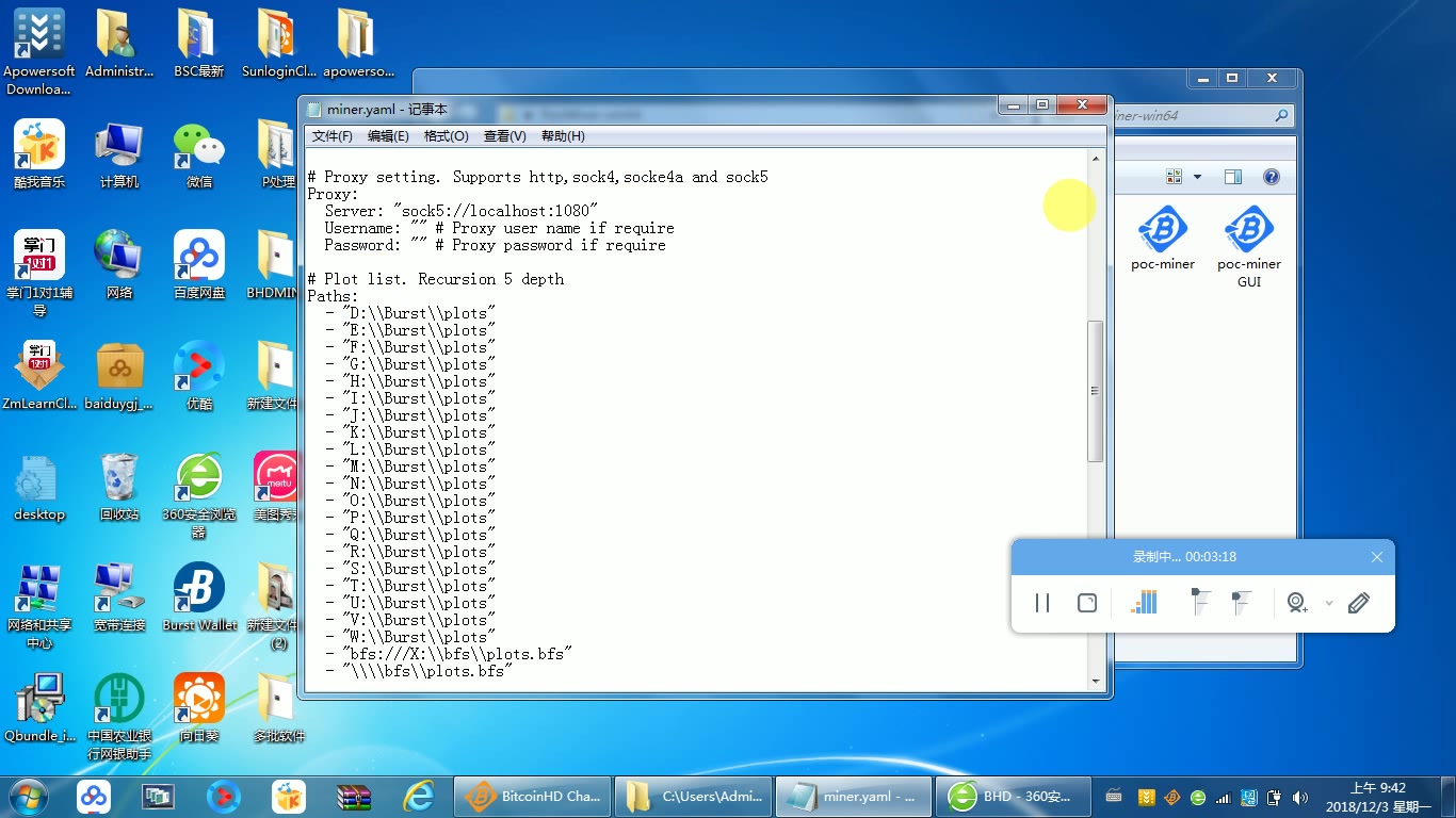 bhd hpool 池子扫盘软件参数设置_哔哩哔哩 (゜-゜
