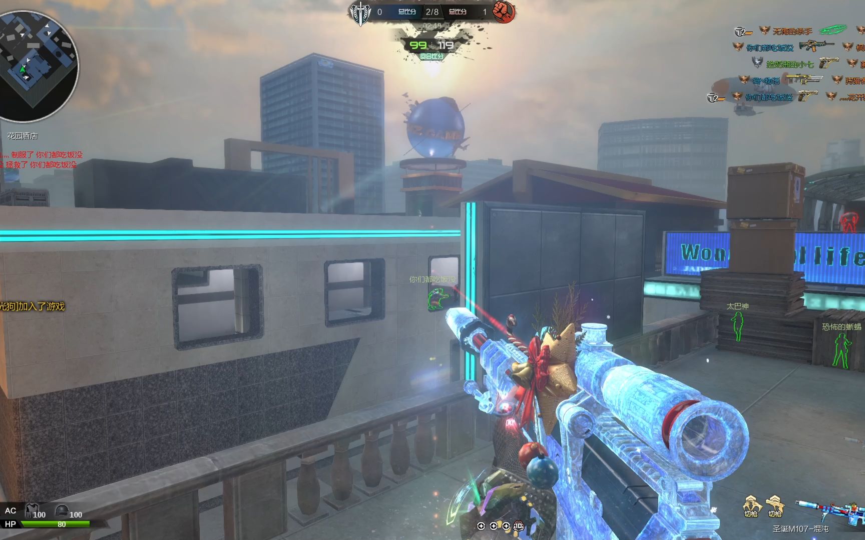 逆战僵尸猎杀日常-圣诞-m107混沌