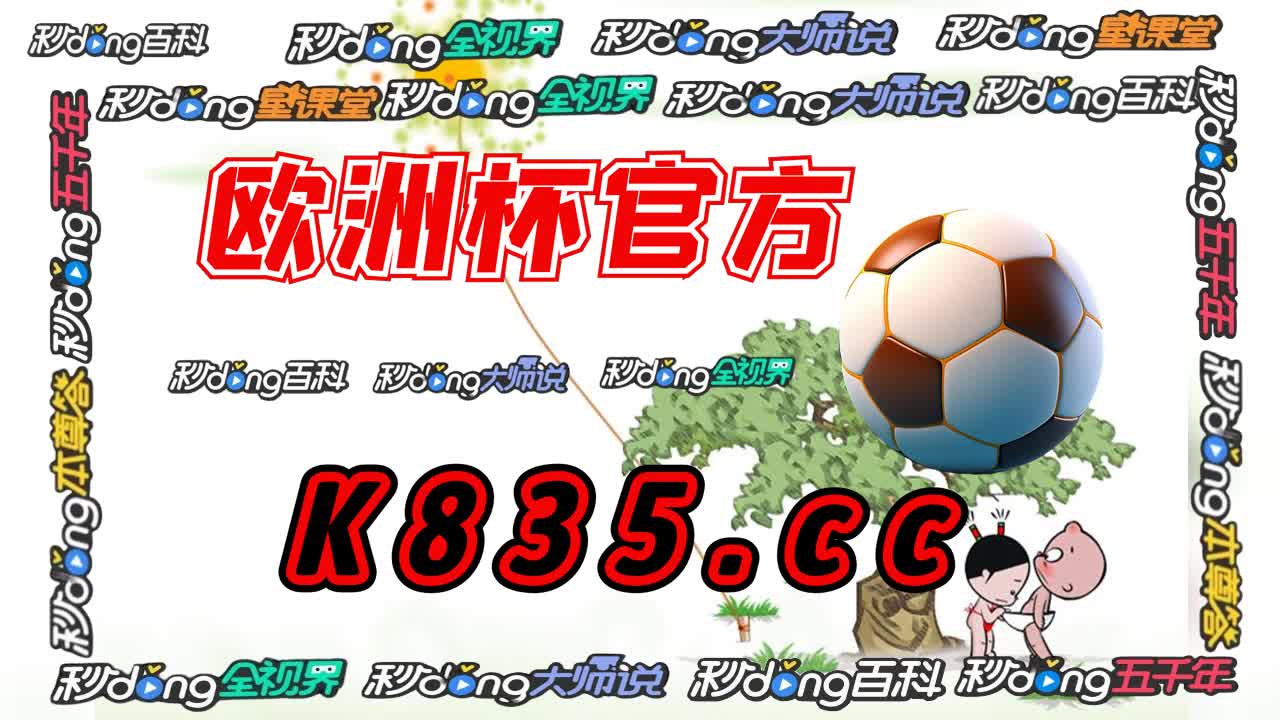 7秒了解华体育会app官方下载