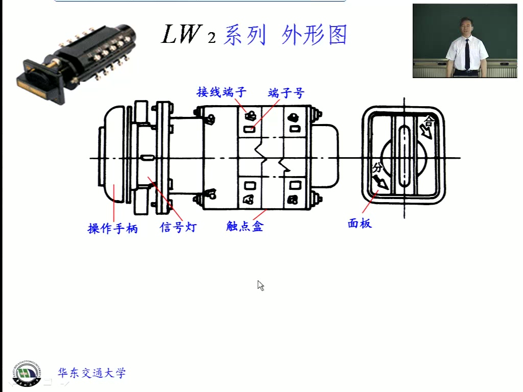 供变电技术补充视频哔哩哔哩bilibili