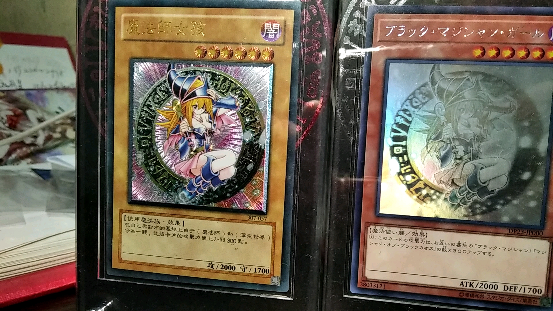 黑魔导女孩 国产老utr和日版hr全息鉴赏