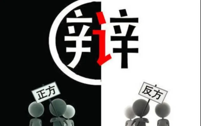 [图]成功路上好对手/好伙伴更重要 电脑会不会终将替代书本