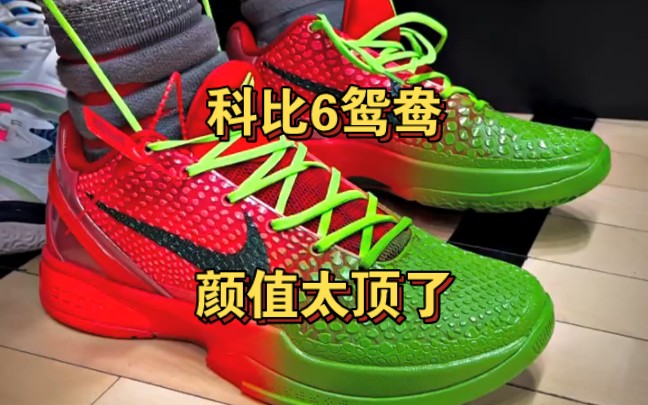 学生党球鞋推荐,科比6鸳鸯颜值太顶了!