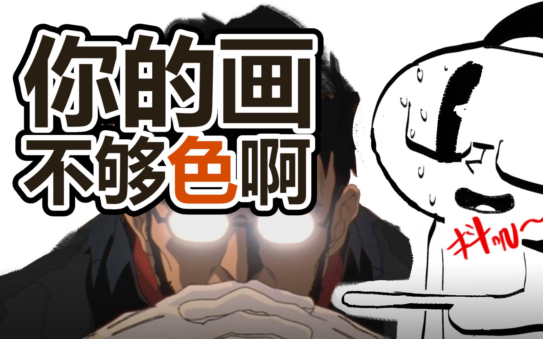上色，千万别再犯这些错啦！光影明暗的3大注意点