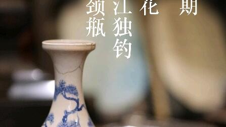 w7|4458 中国骨董 人間国宝 陶芸 磁器『 明宣徳青花加彩龍鳳梅瓶です