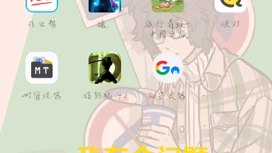 手机不能让给储存权限要怎么弄啊!大佬帮帮我!哔哩哔哩bilibili