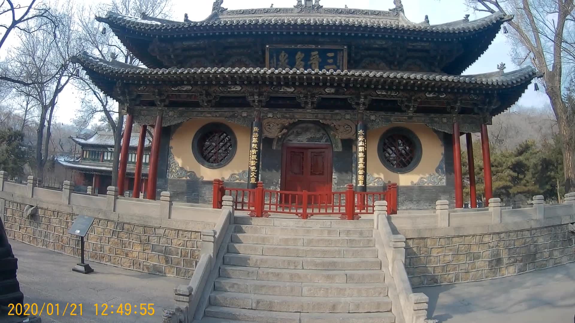 [图]【步行晋祠】2冬天逛晋祠，从晋祠大门口到圣母殿。