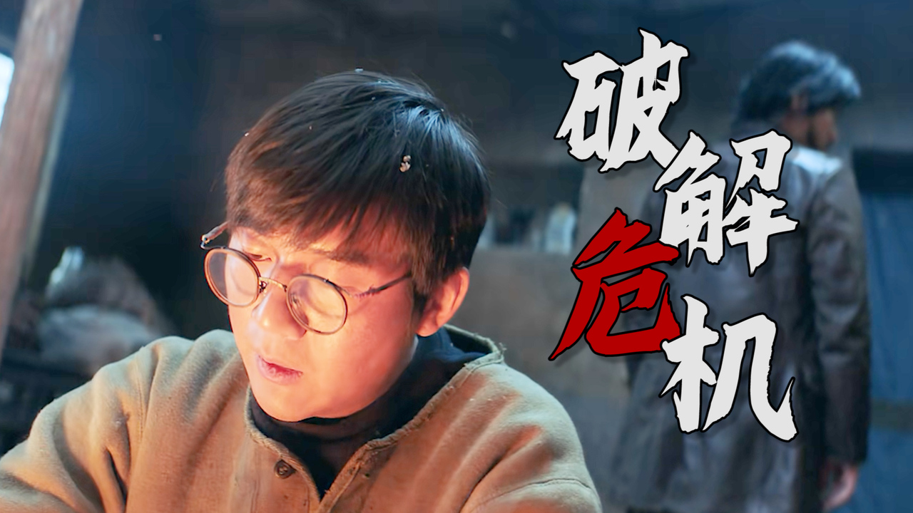 只因不愿帮忙就惨遭杀害,弱小之人的出路到底在哪里