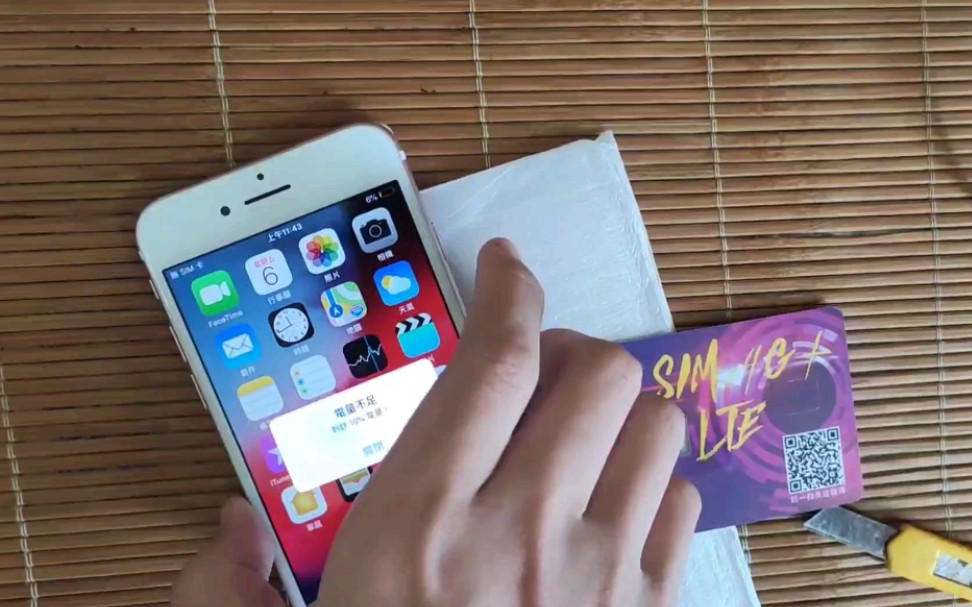 799元32g玫瑰金iphone7