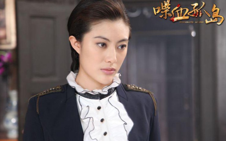 喋血孤岛美女剪辑