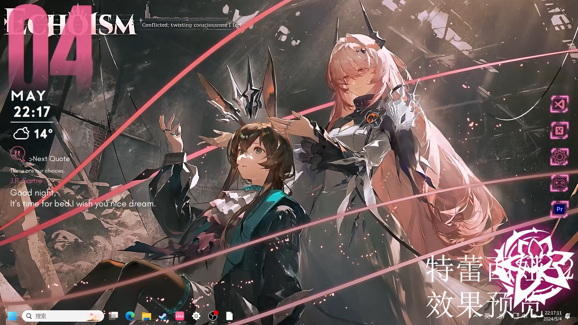 【wallpaper Engine】明日方舟EP Echoism 动态壁纸哔哩哔哩bilibili明日方舟演示