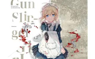 五共和国派 哔哩哔哩 Bilibili