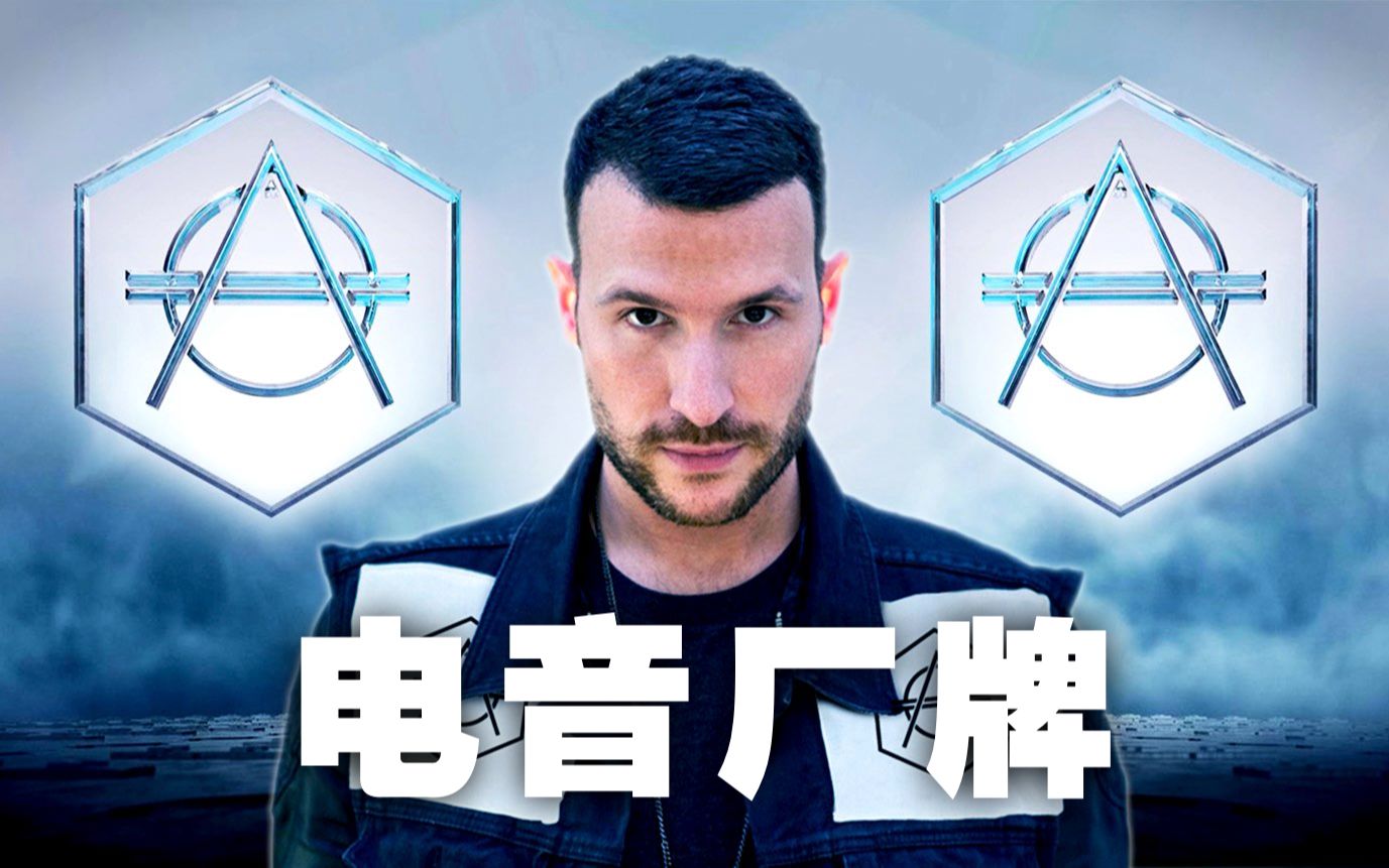 百大dj第六名don diablo的超燃电音厂牌 - hexagon!