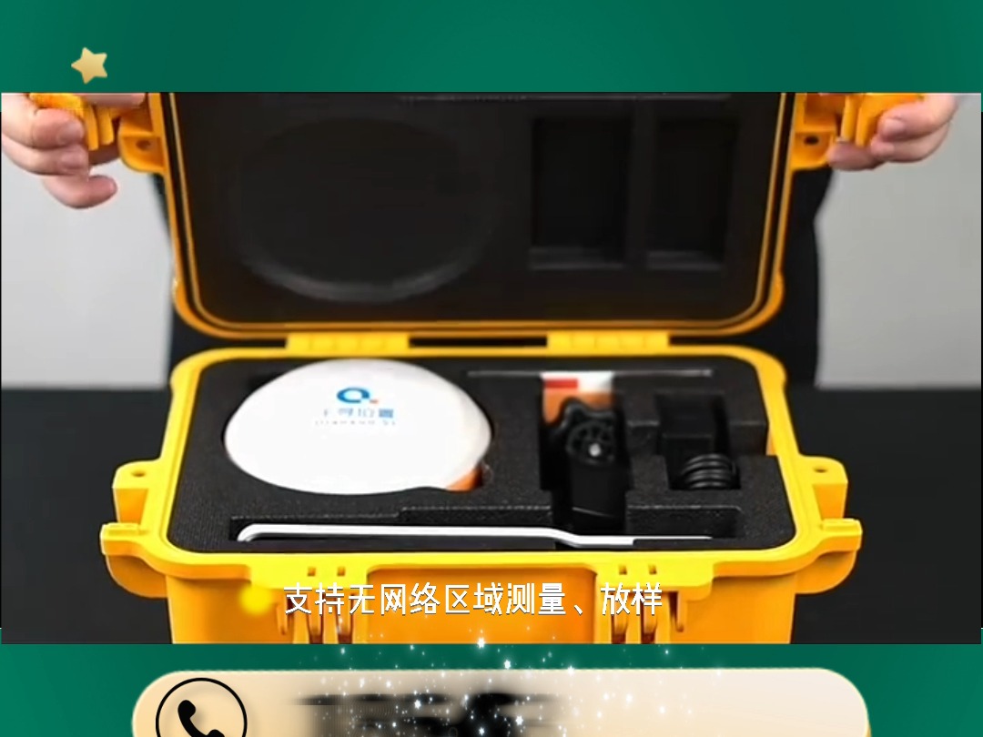 千寻RTK/GPS星矩SR7无网络测量哔哩哔哩bilibili