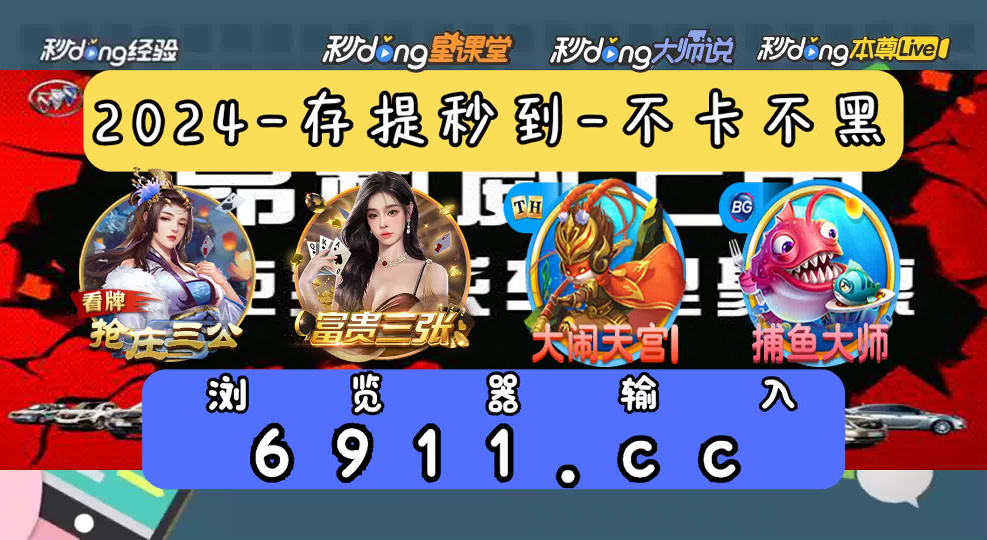 12分介绍!pokerking官网