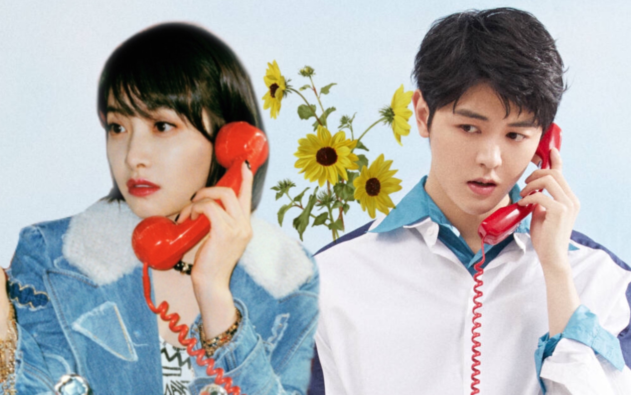 宋茜x戴景耀 长情的小迷弟