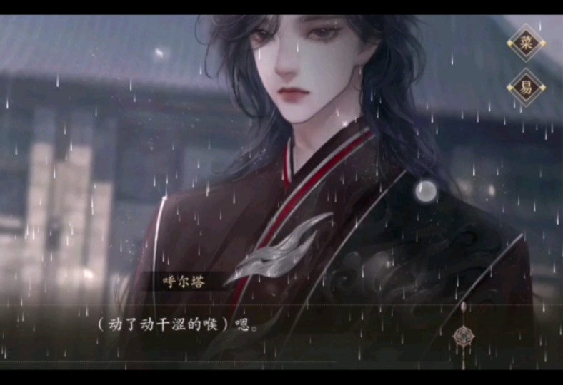 易次元【梦人间】明明他一直在失去一直在告别一直孑然一身,却依旧会