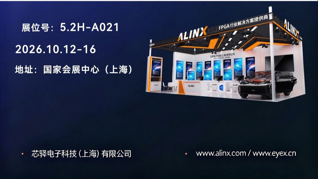 【展会活动】第二十六届中国国际工业博览会