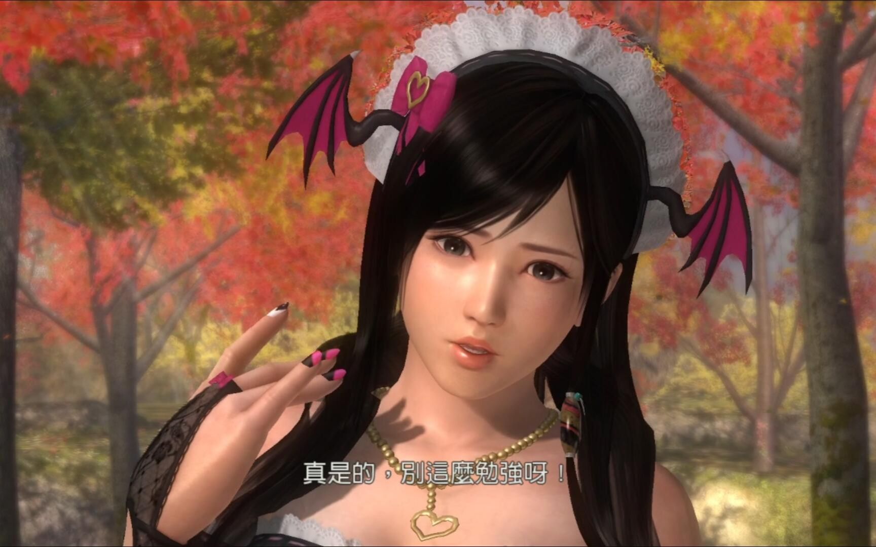 死或生5 小恶魔瞳说,别勉强了