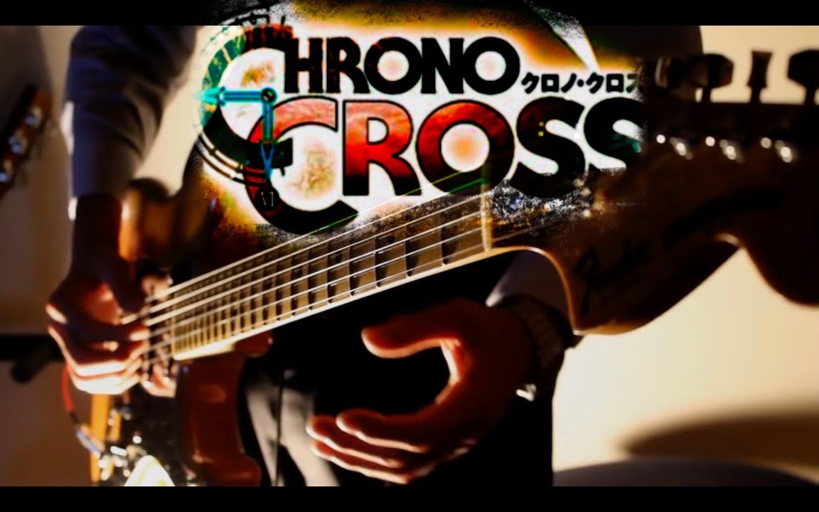 [图]「时空之轮2｜CHRONO CROSS」Radical Dreamers～盗めない宝石～Guitar Cover