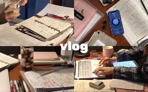 Download Video: Study vlog • 宅家学习日常 • 晚间学习动力向 • study with me