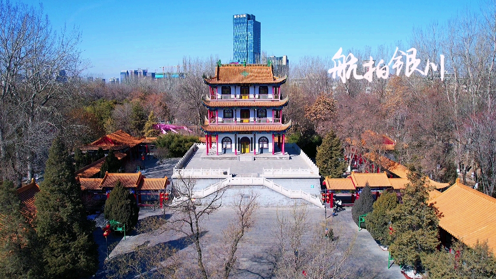 航拍银川 塞上江南,美丽银川,这里是中山公园文昌阁～7815