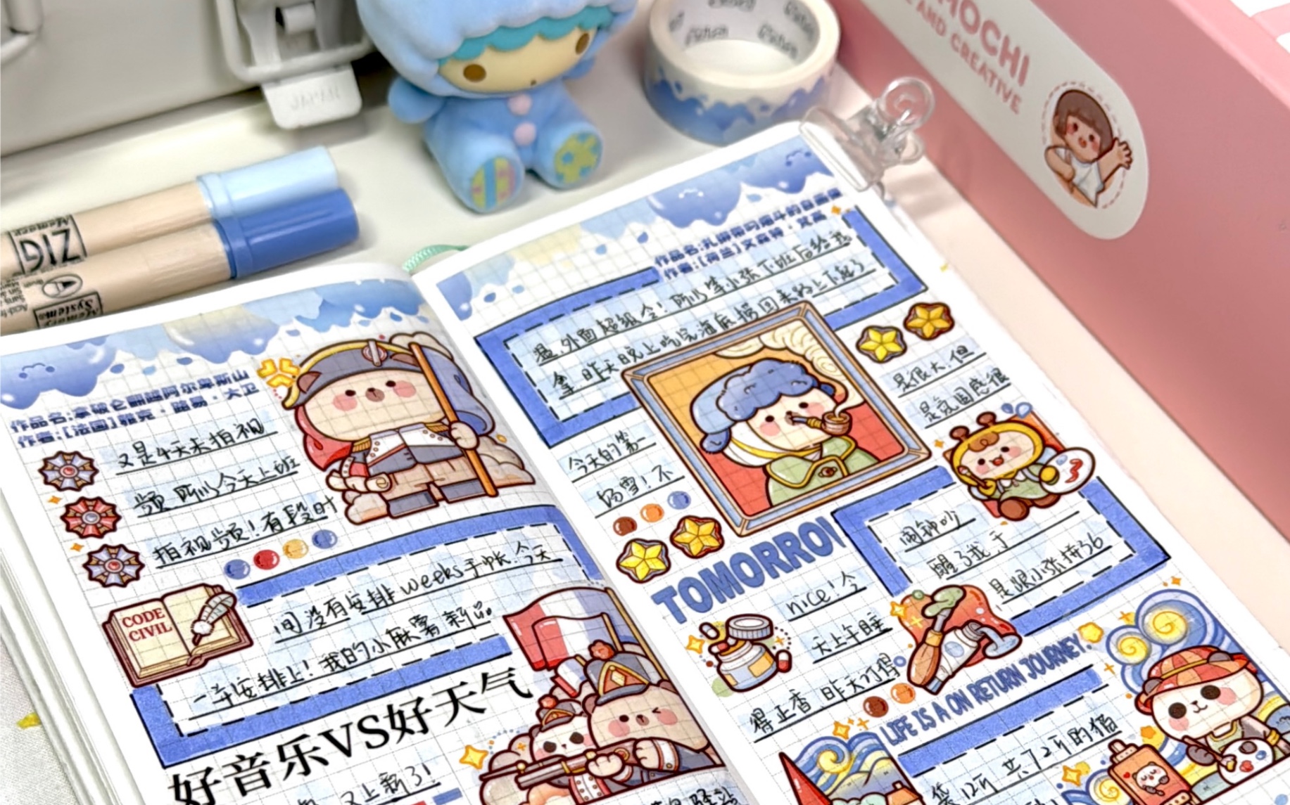 小麻薯【画家系列】weeks手帐排版