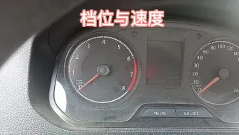 科目三考试档位与速度不匹配怎么办？
