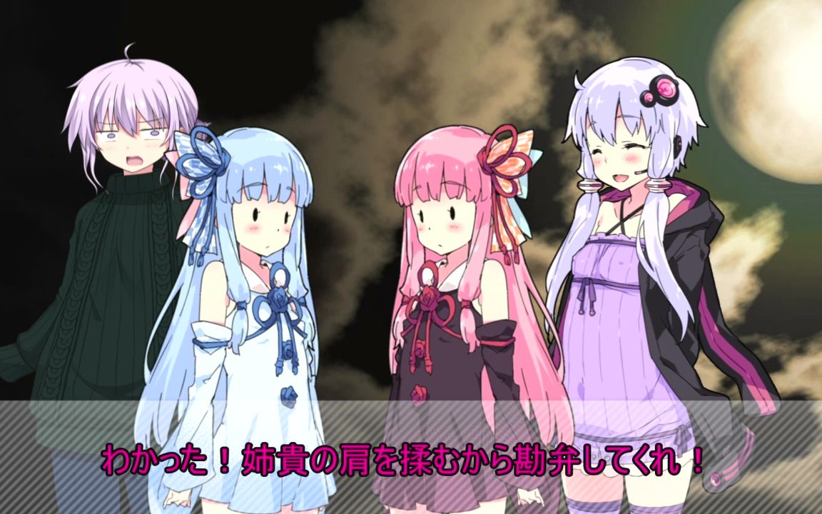 熟肉voiceroid剧场结月纯的入浴